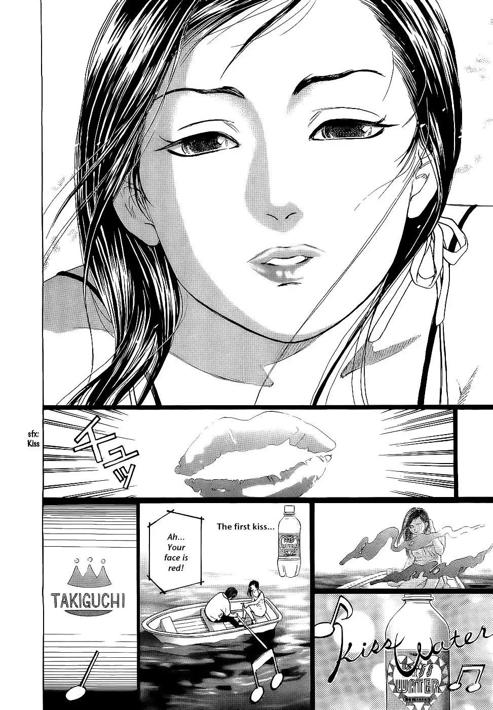 Haruka 17 Chapter 21 12